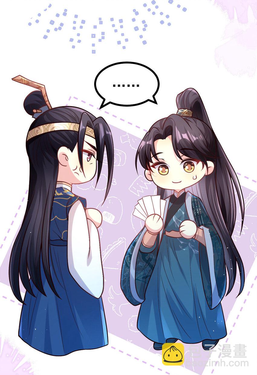 40 杀你全家！-第42话