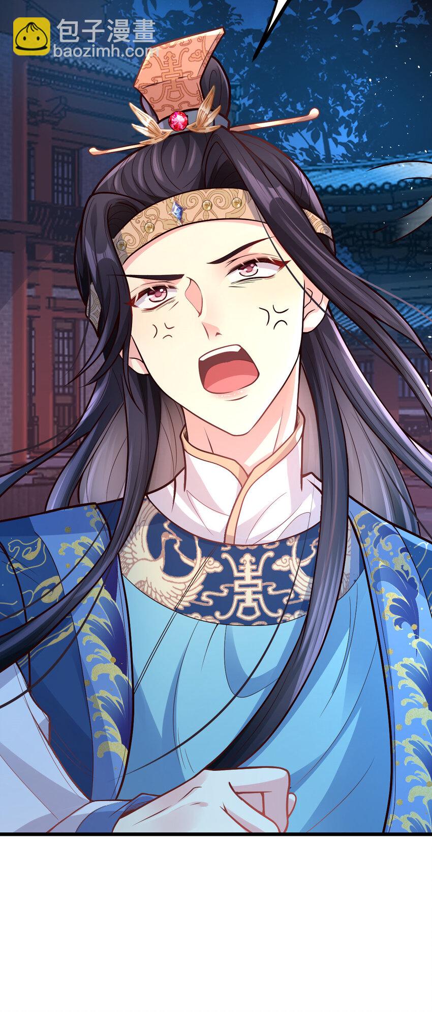 40 杀你全家！-第42话