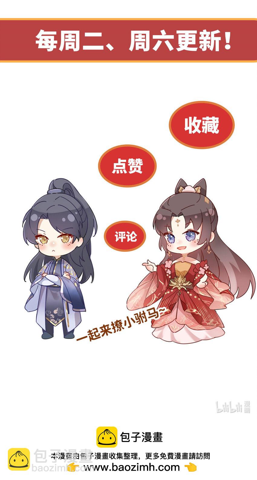 40 杀你全家！-第42话