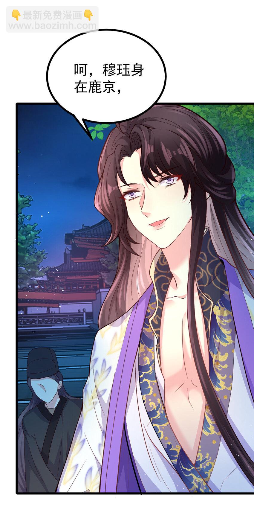 40 杀你全家！-第42话