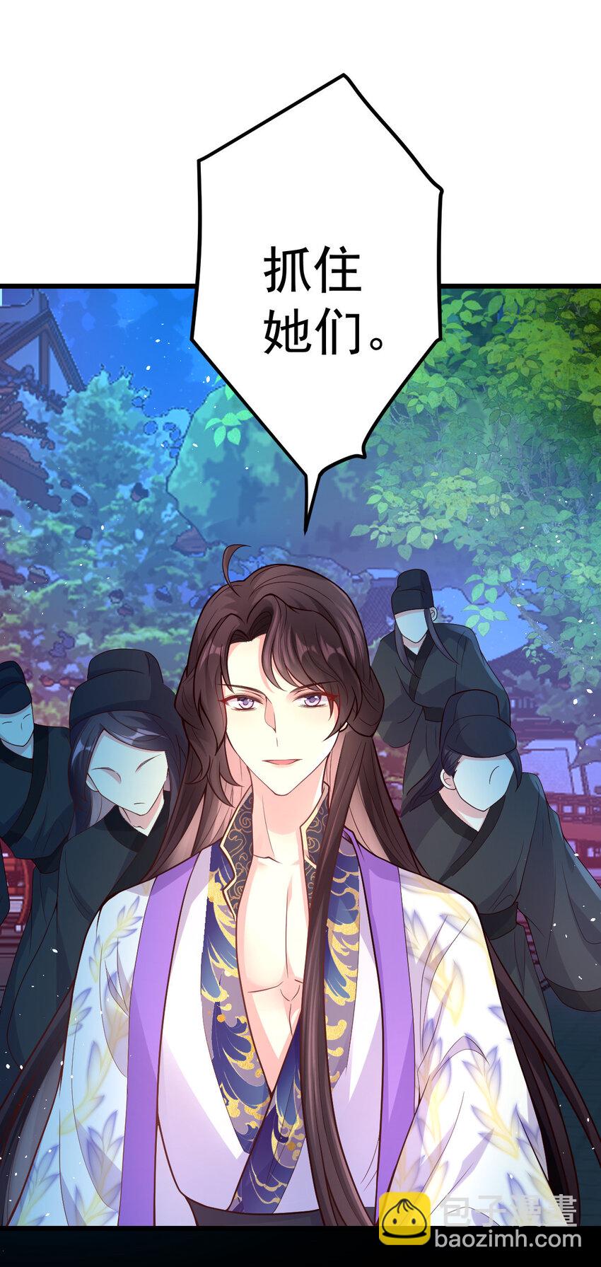 40 杀你全家！-第42话