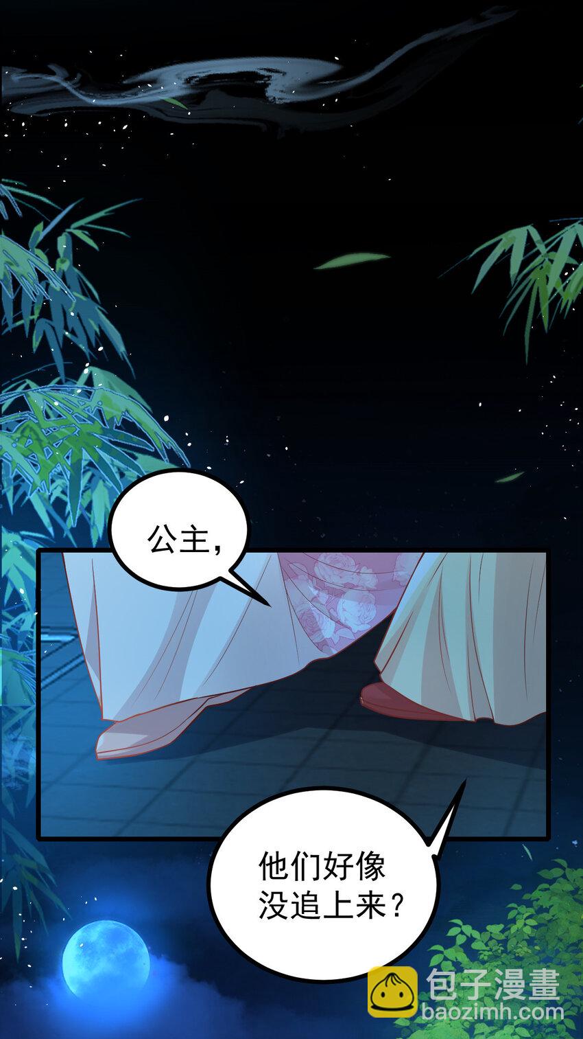 40 杀你全家！-第42话