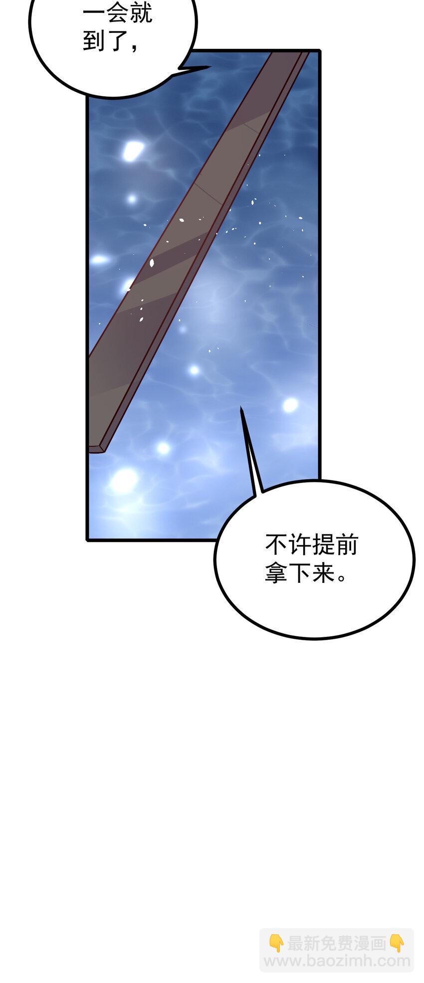 小駙馬今天也想反攻 - 48 鹿京的七夕節 - 1