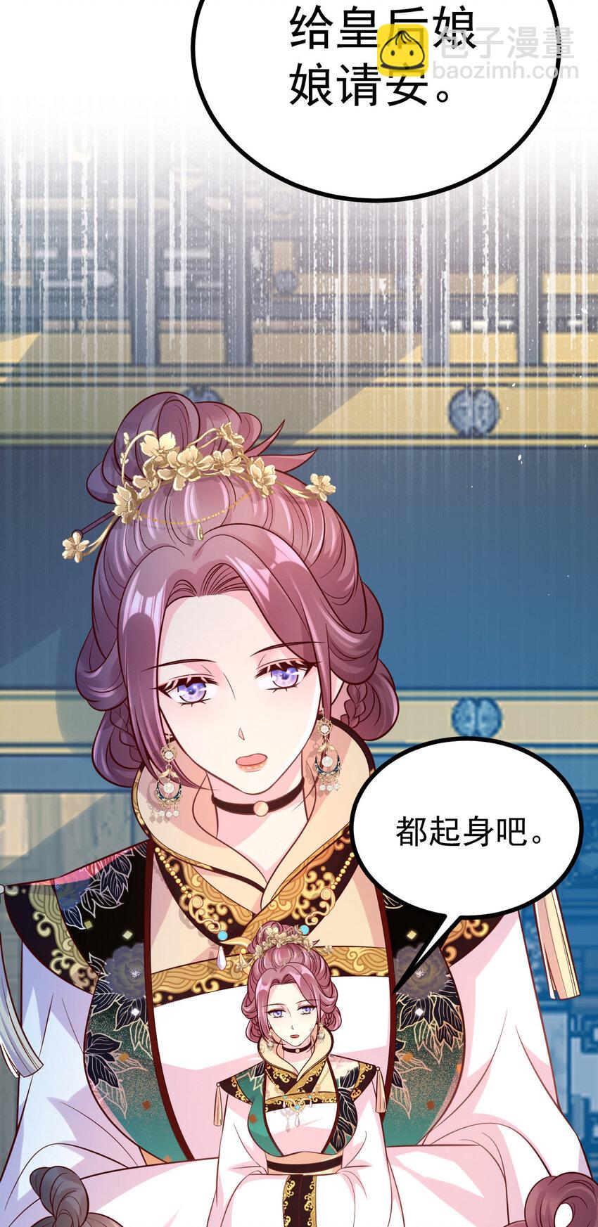 56 离间计成(1/2)-第58话