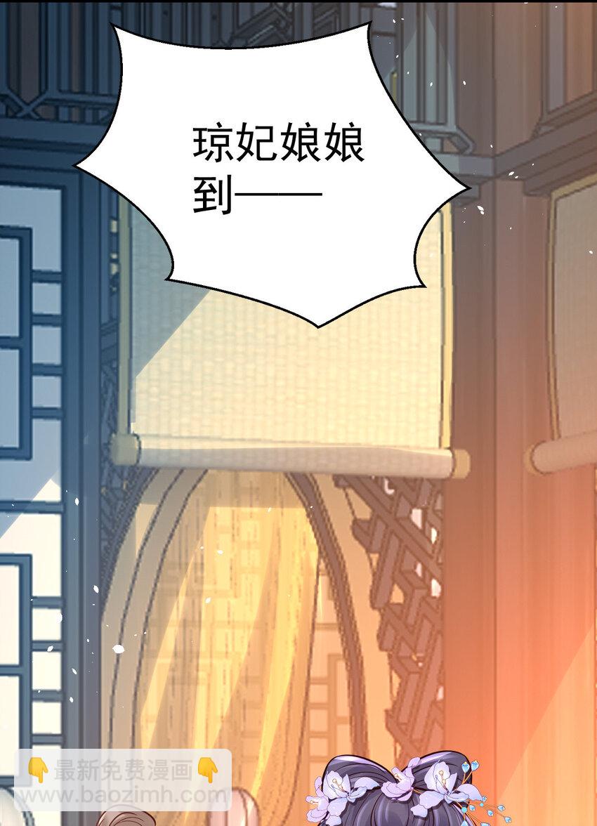 56 离间计成(1/2)-第58话