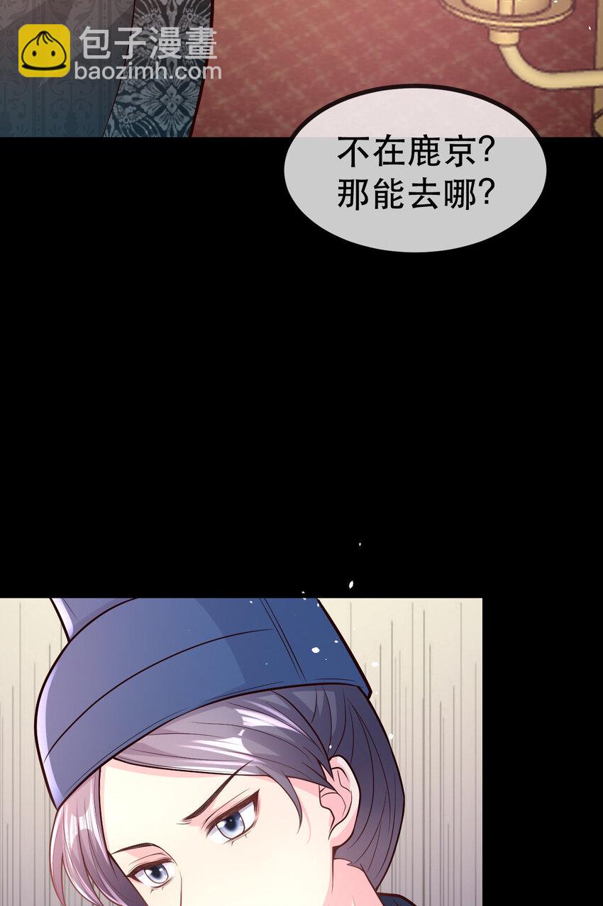 58 除掉那个孩子-第60话