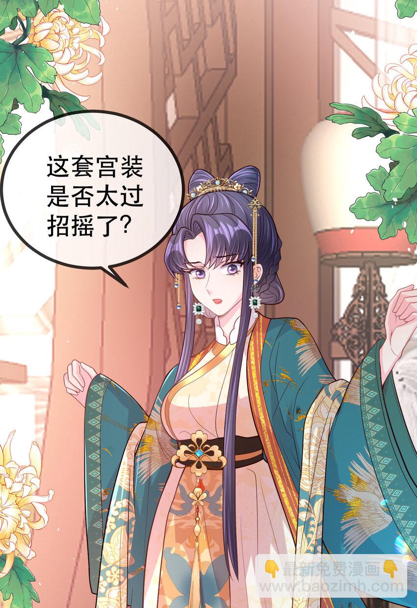 58 除掉那个孩子-第60话