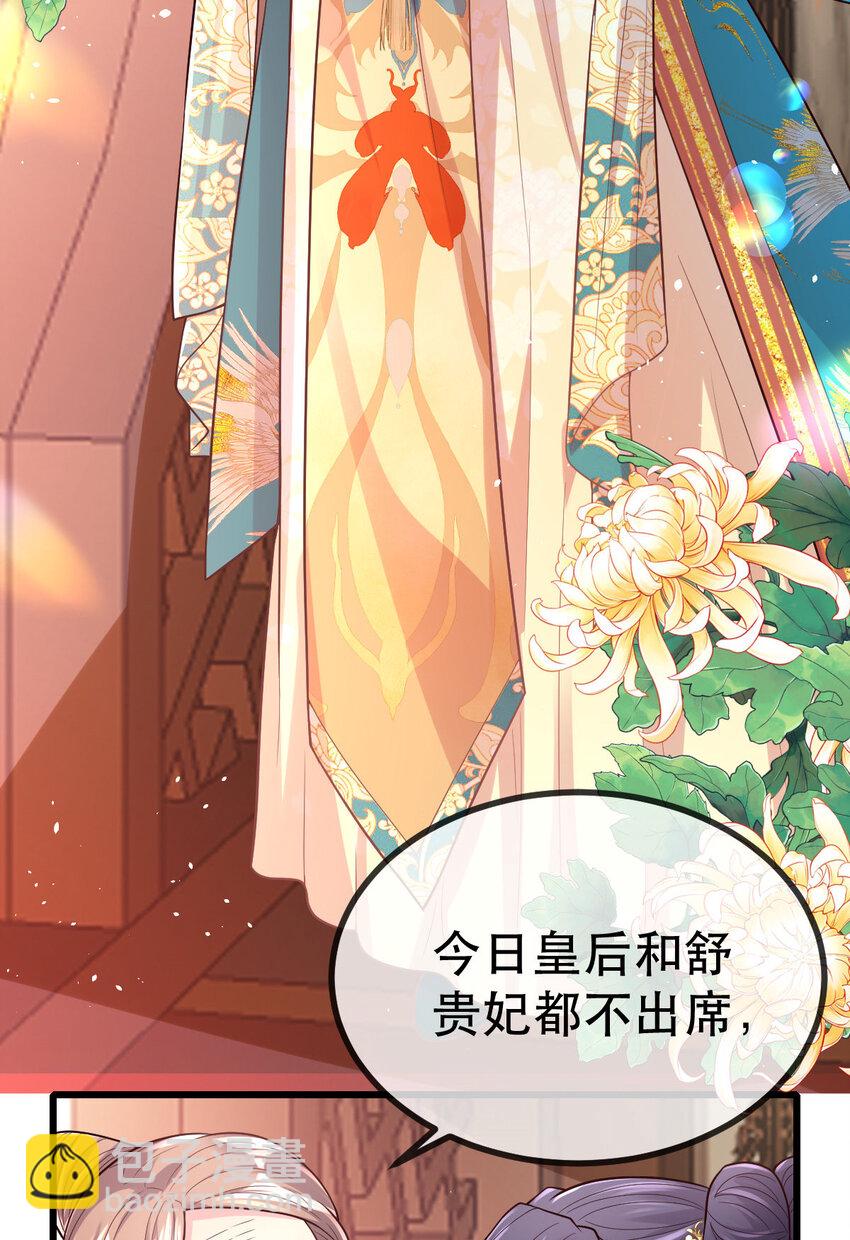 58 除掉那个孩子-第60话