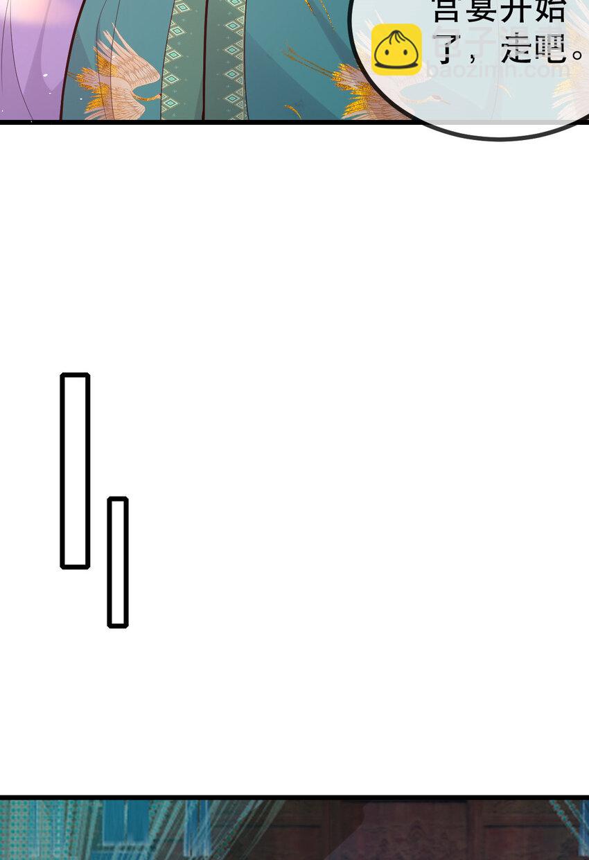 58 除掉那个孩子-第60话