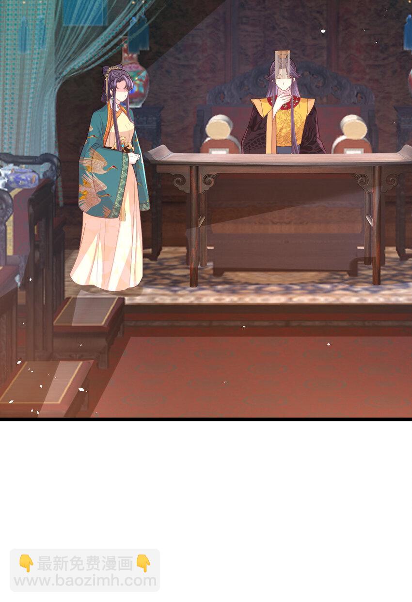 58 除掉那个孩子-第60话