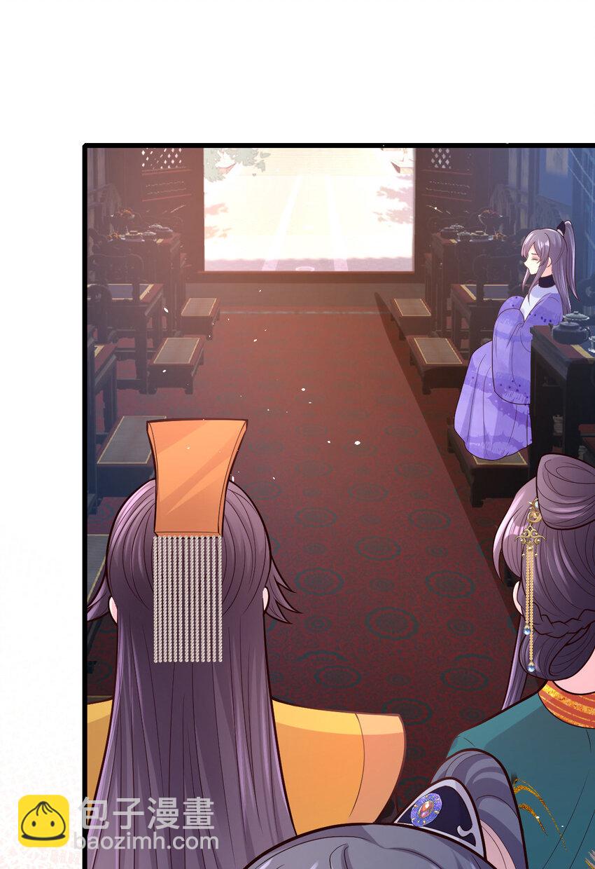 58 除掉那个孩子-第60话