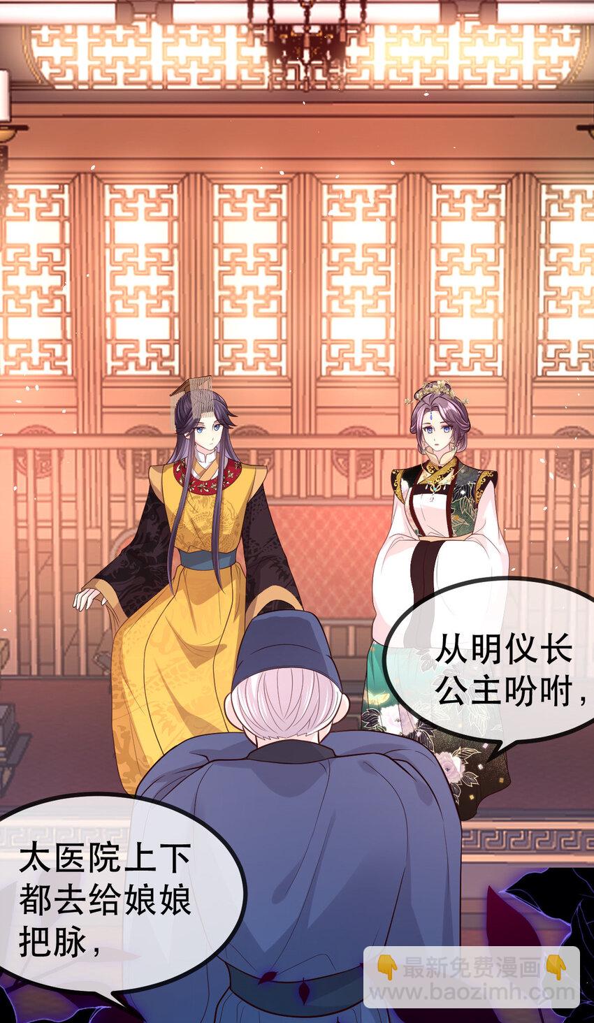 58 除掉那个孩子-第60话