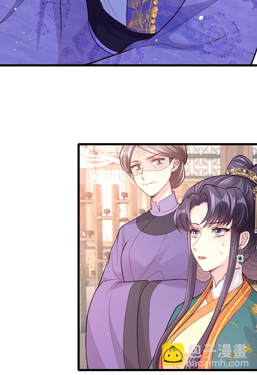 58 除掉那个孩子-第60话