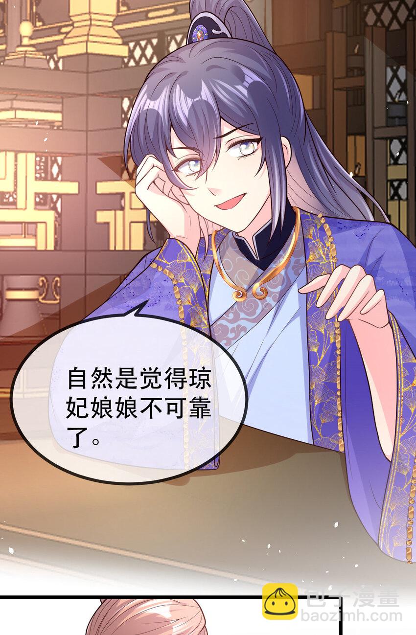 58 除掉那个孩子-第60话