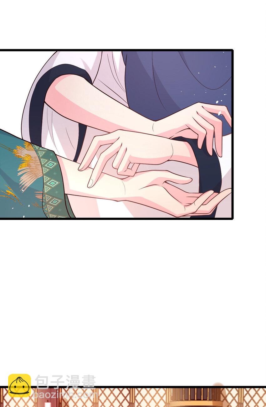 58 除掉那个孩子-第60话