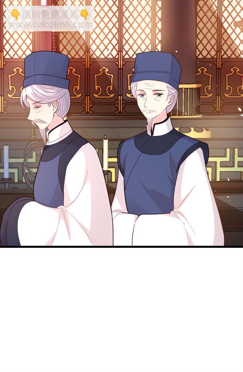 58 除掉那个孩子-第60话