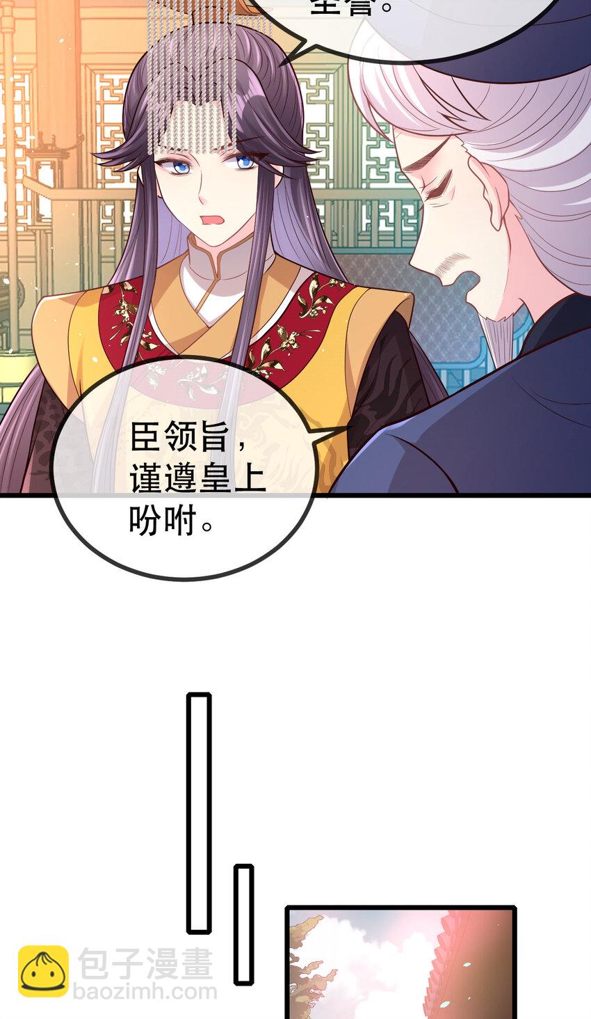 58 除掉那个孩子-第60话