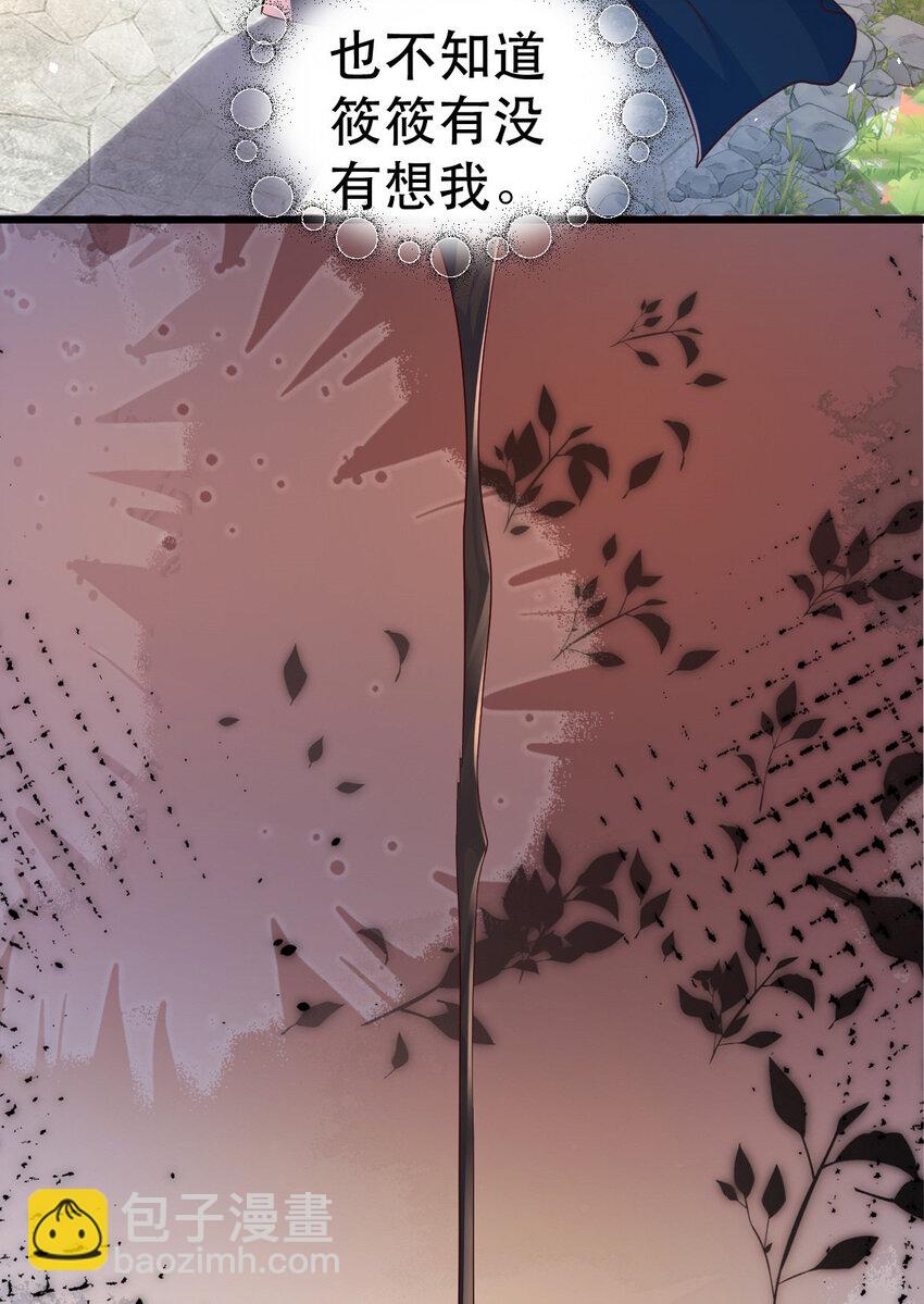 60 我想你了-第62话