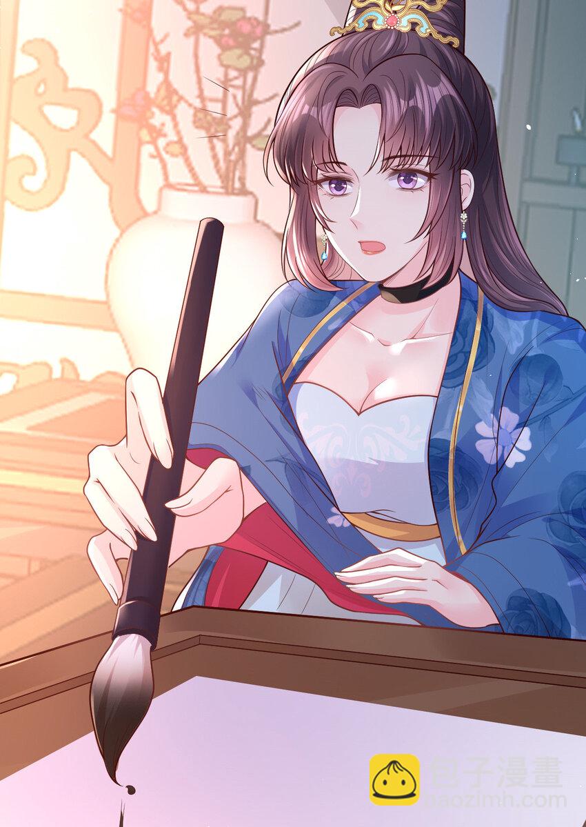 60 我想你了-第62话