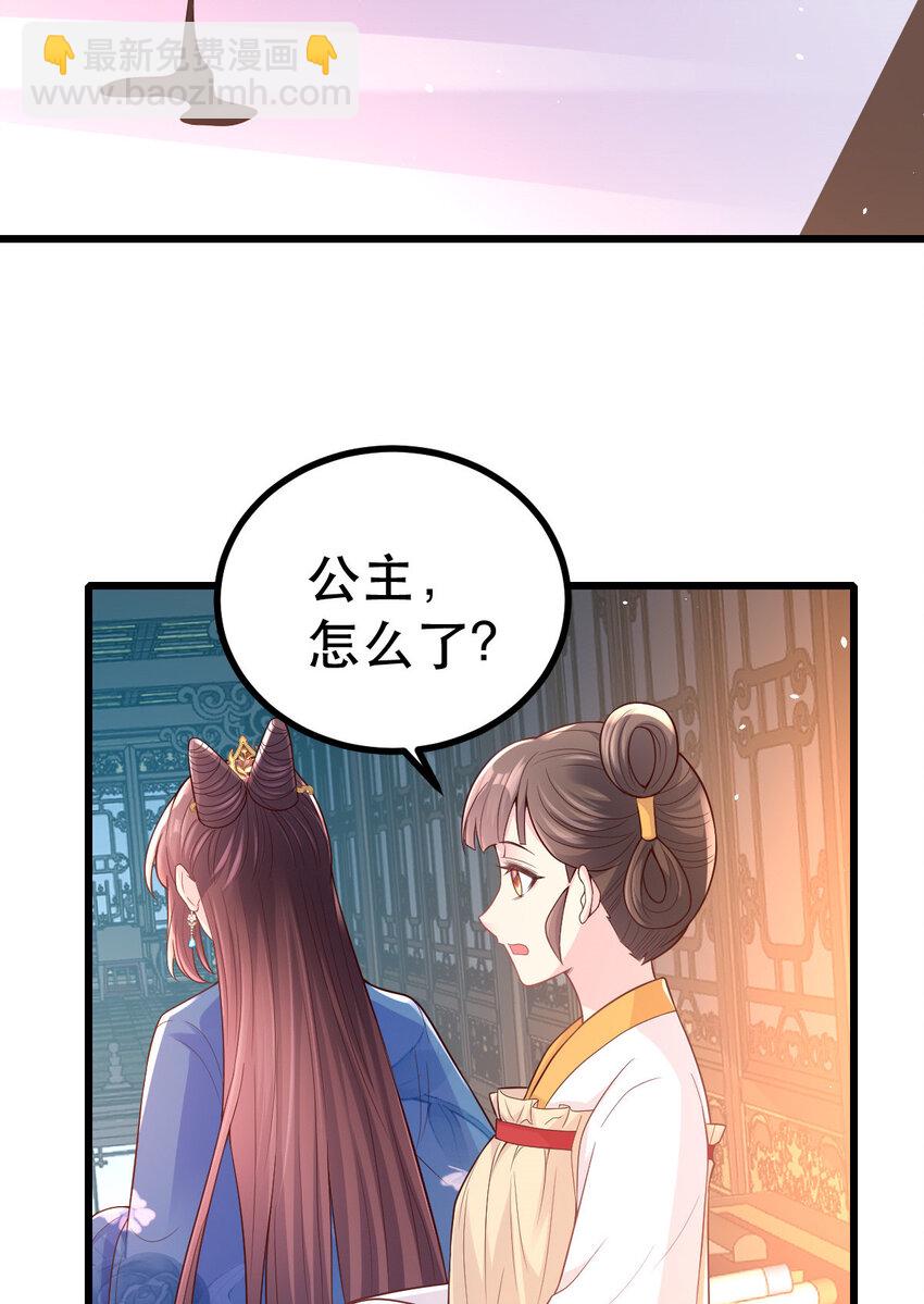 60 我想你了-第62话