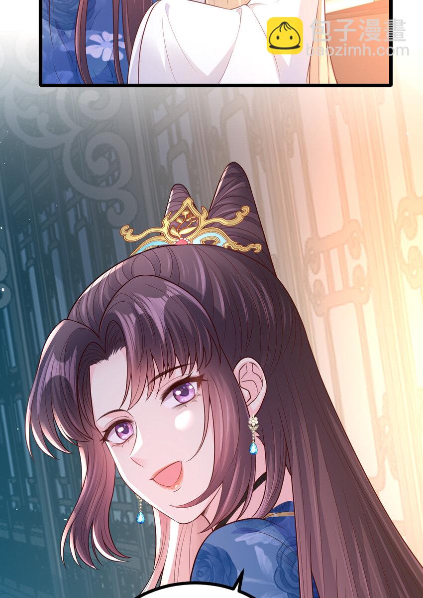 60 我想你了-第62话