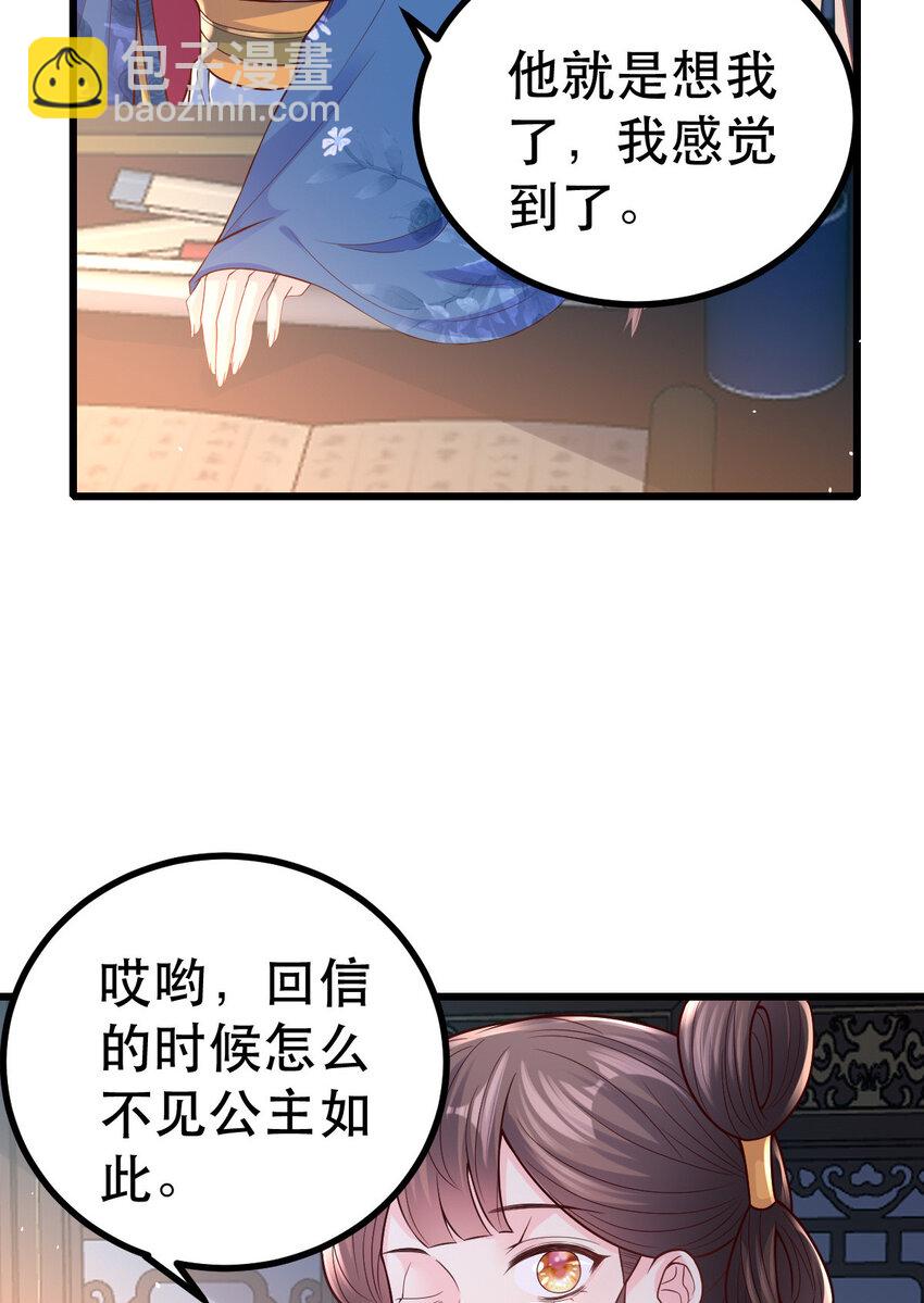 60 我想你了-第62话