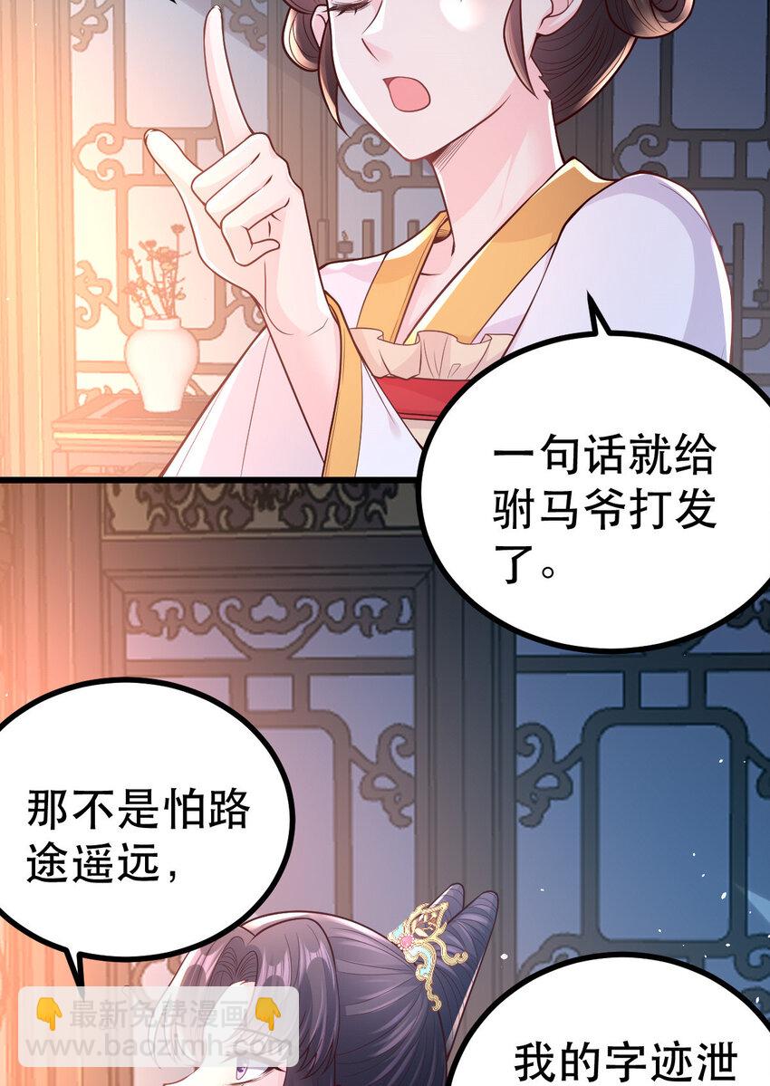 60 我想你了-第62话