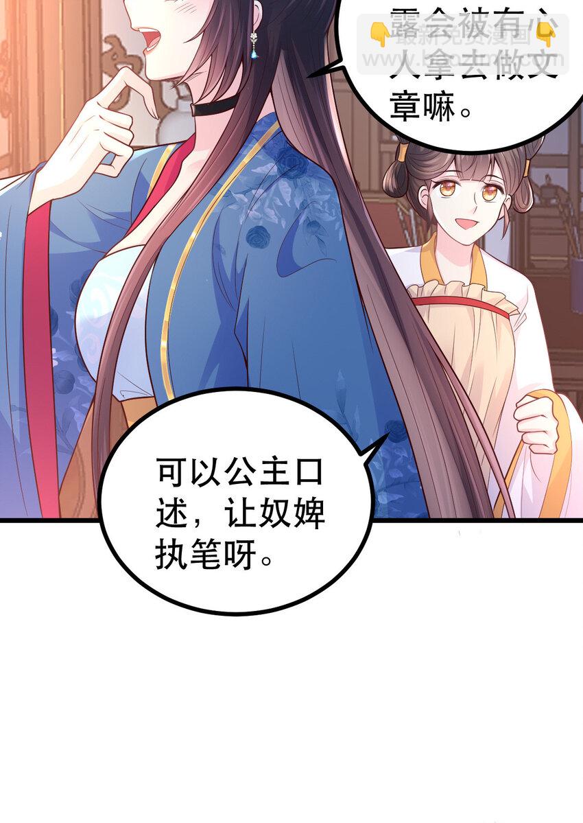 60 我想你了-第62话