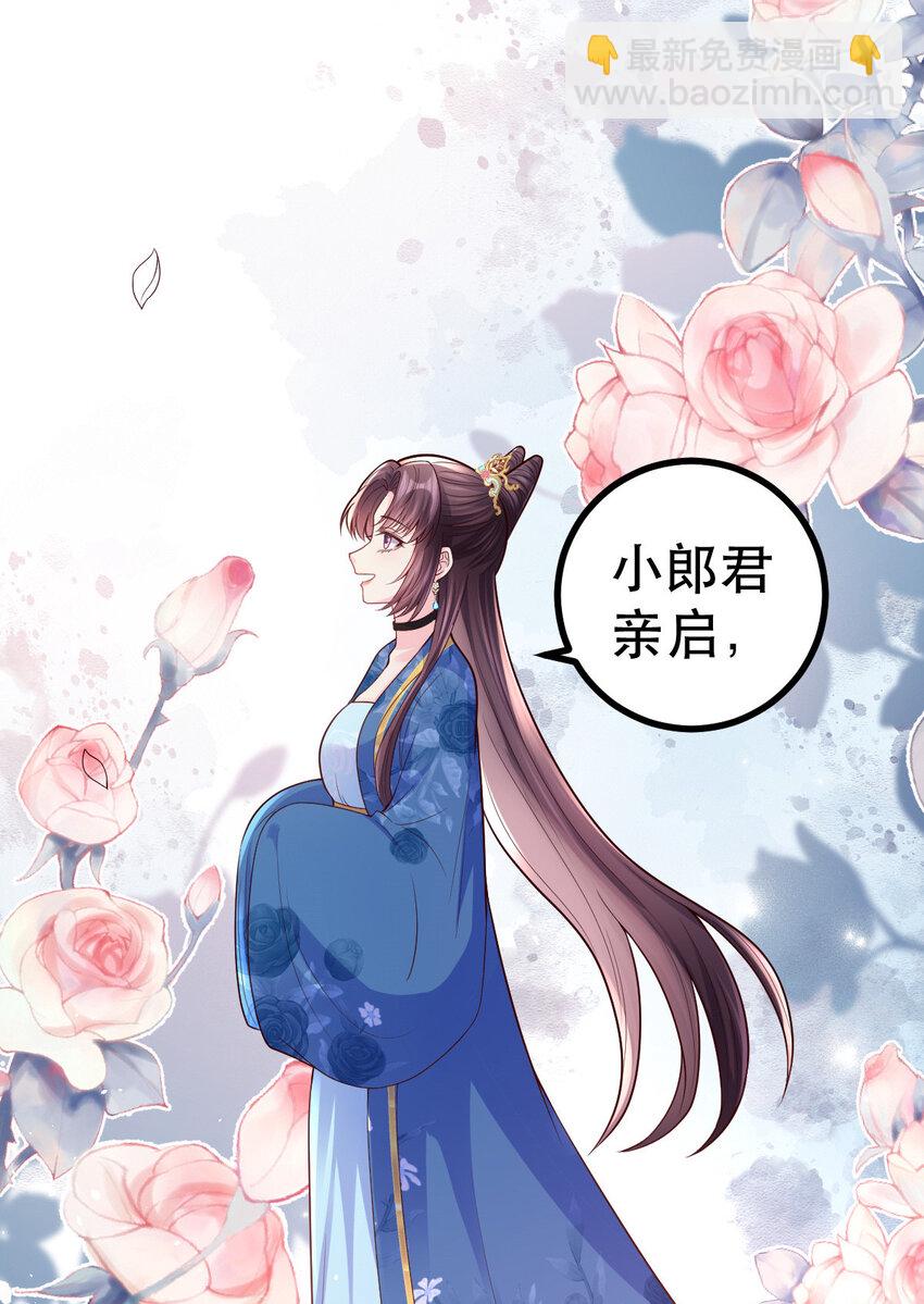 60 我想你了-第62话