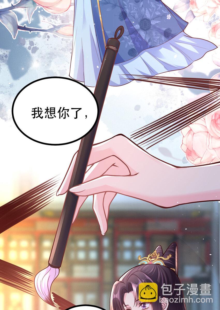 60 我想你了-第62话