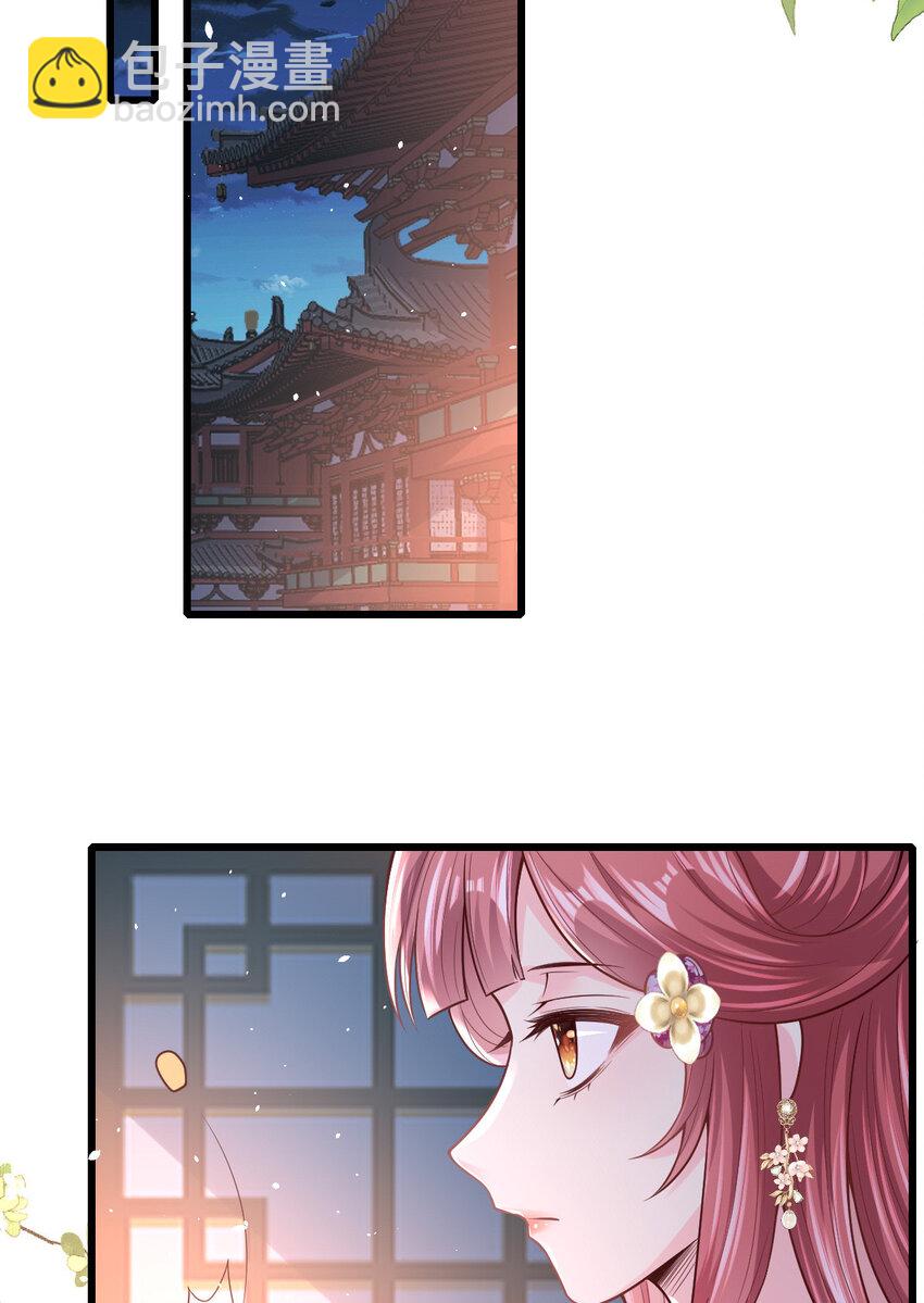 60 我想你了-第62话