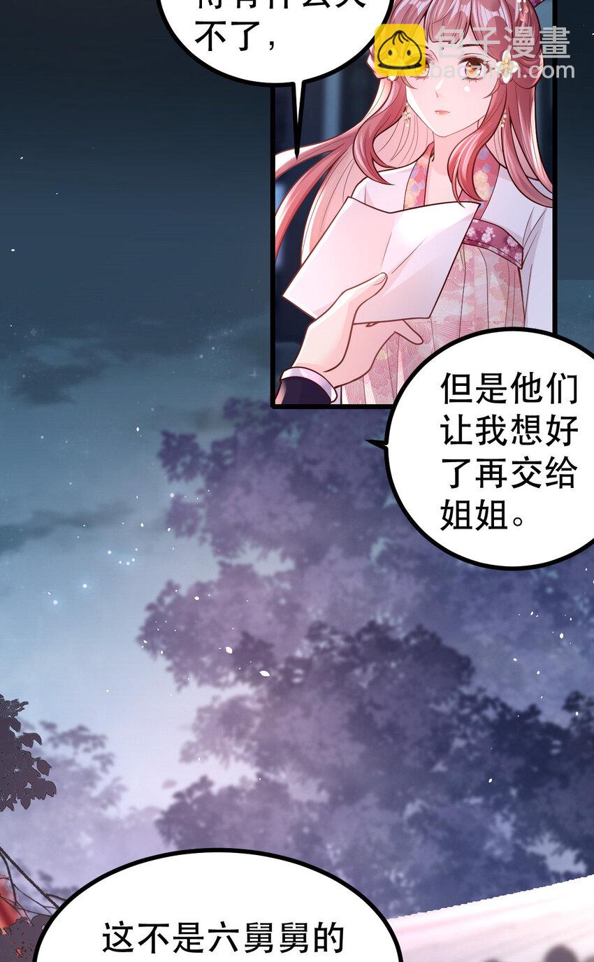 60 我想你了-第62话