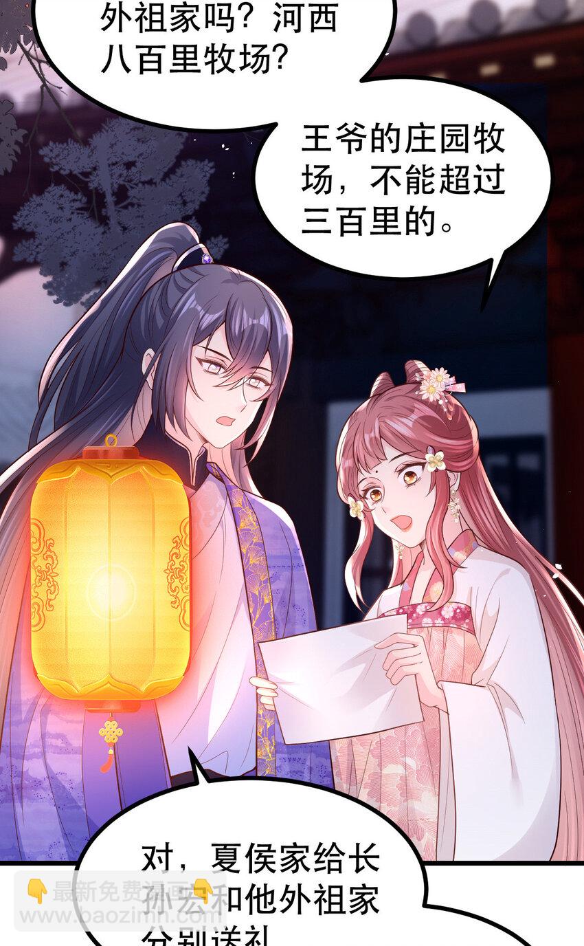 60 我想你了-第62话