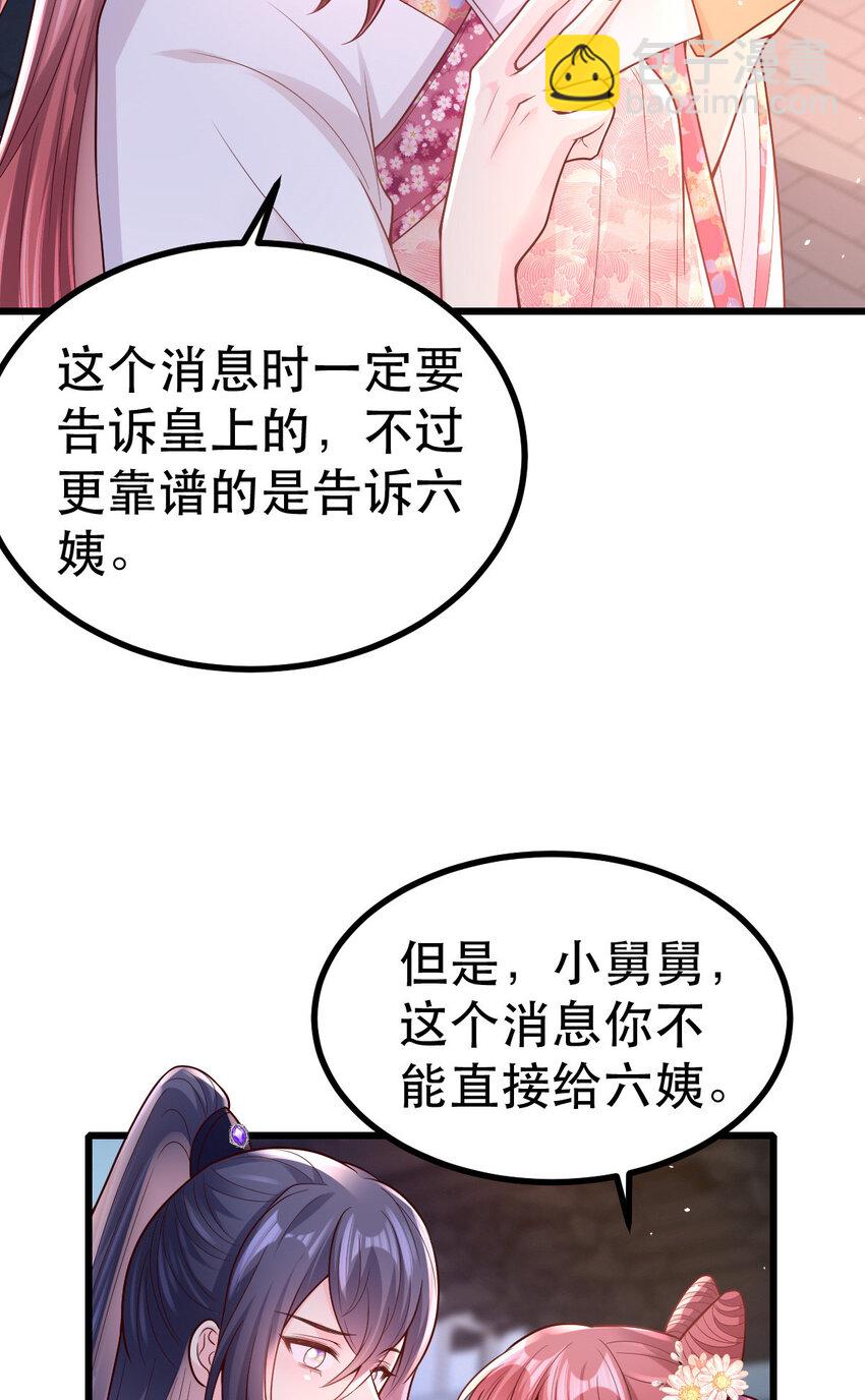 60 我想你了-第62话