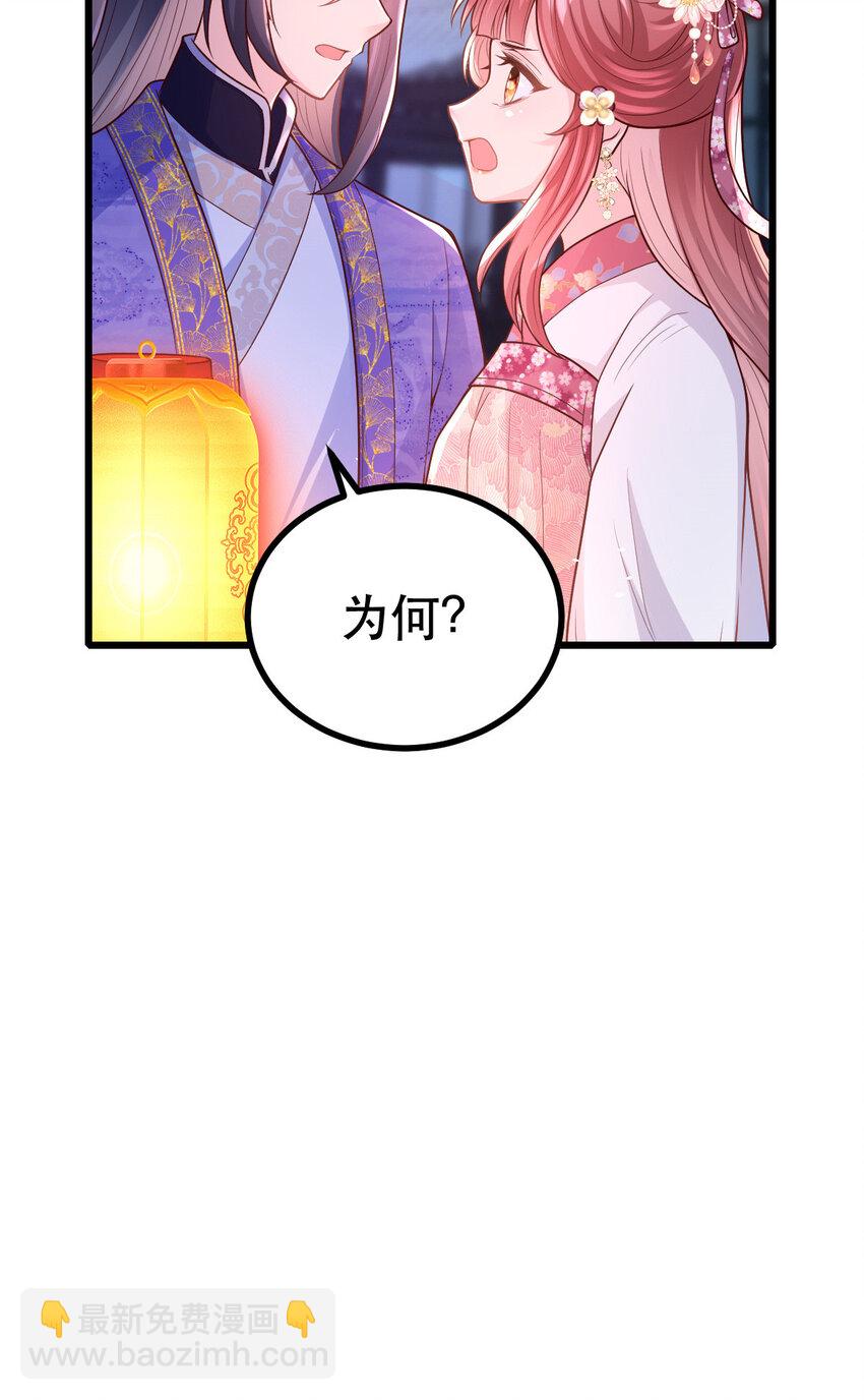 60 我想你了-第62话