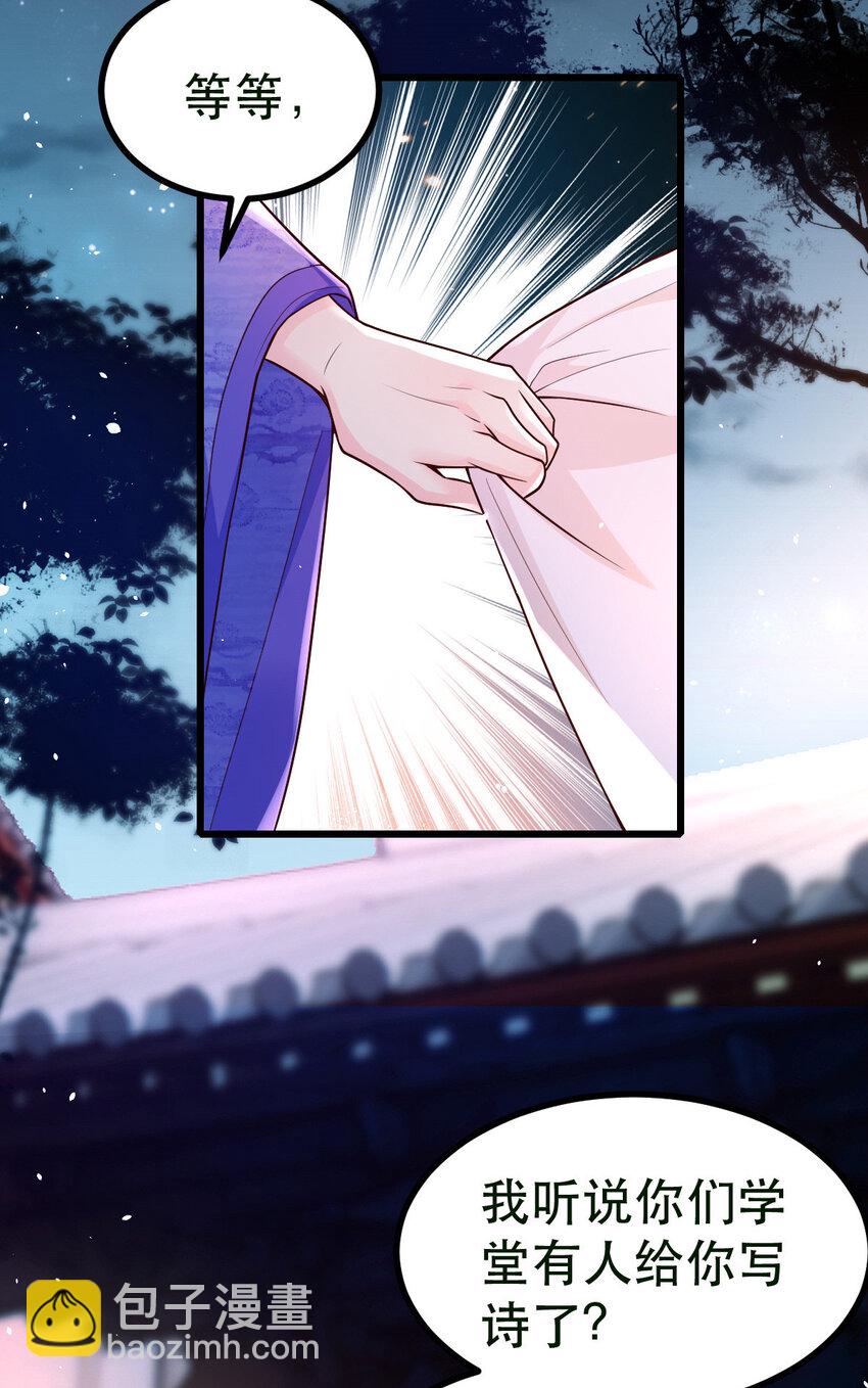 60 我想你了-第62话