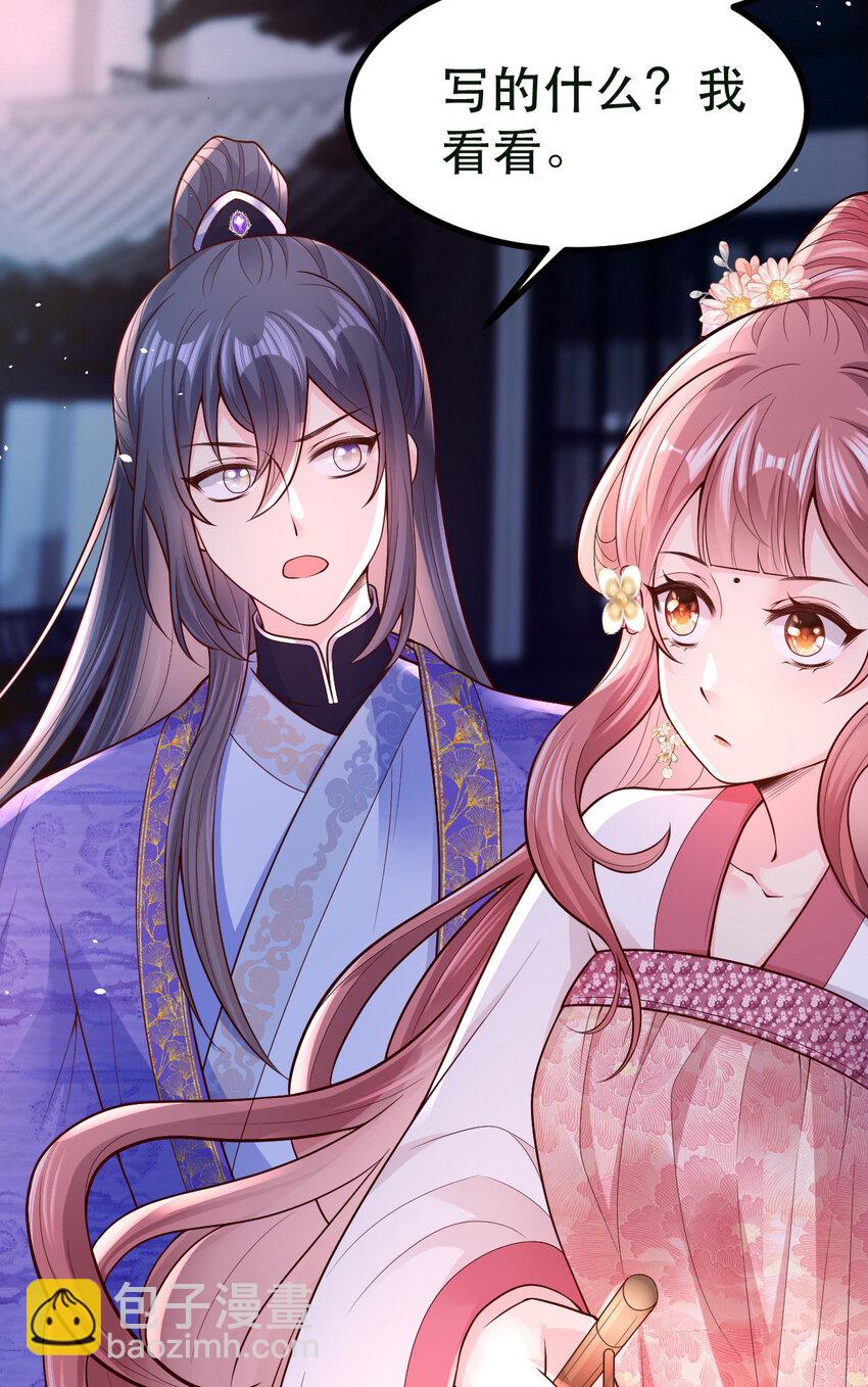 60 我想你了-第62话