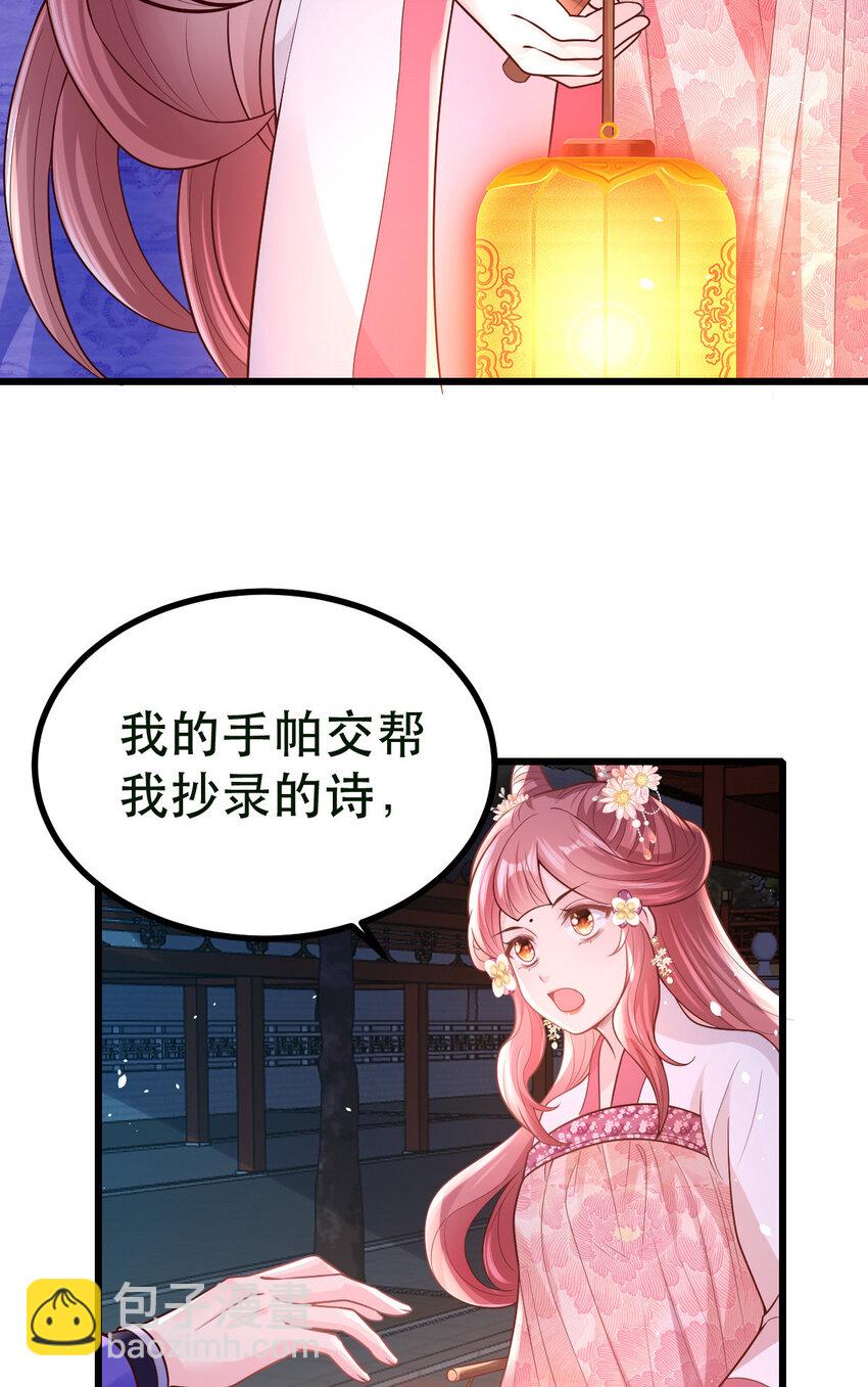 60 我想你了-第62话