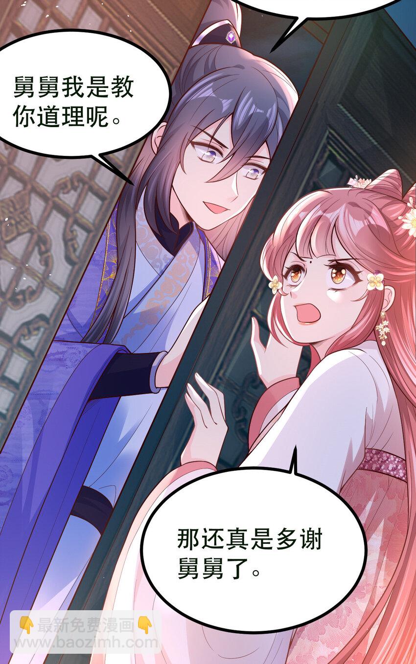 60 我想你了-第62话