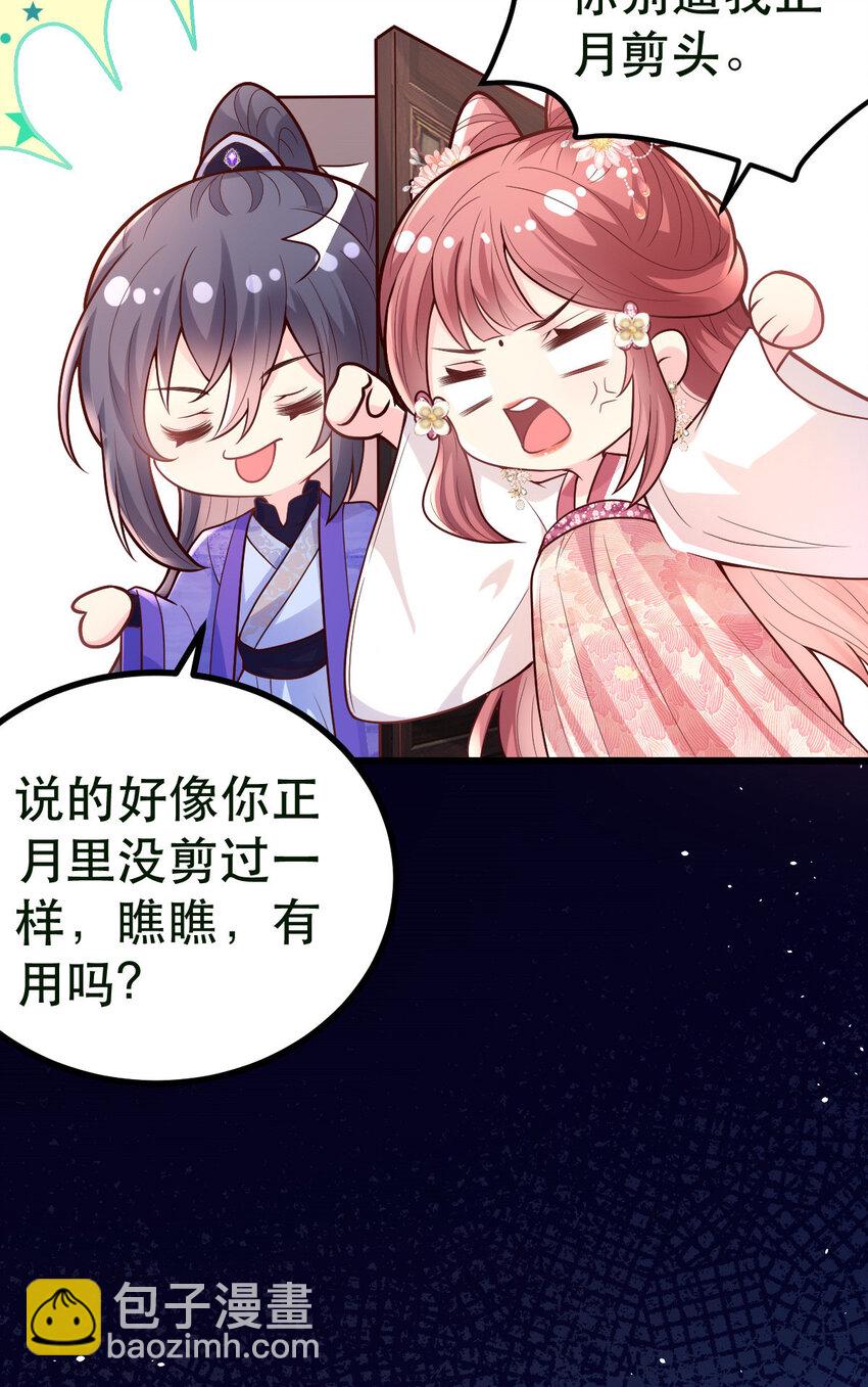 60 我想你了-第62话