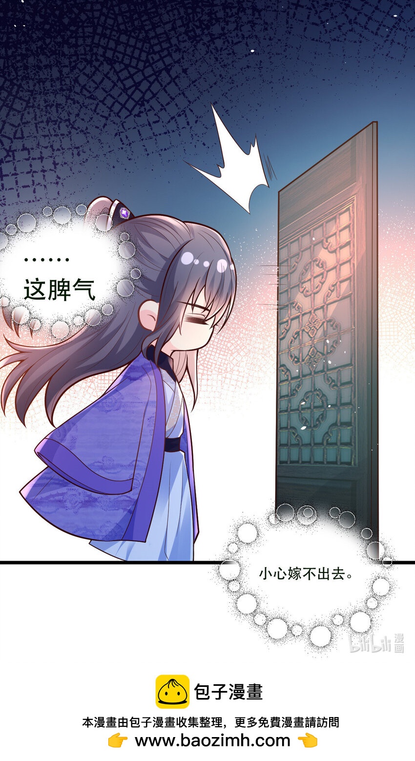 60 我想你了-第62话