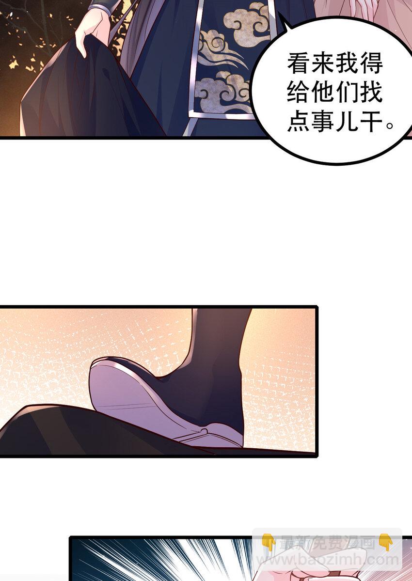 60 我想你了-第62话