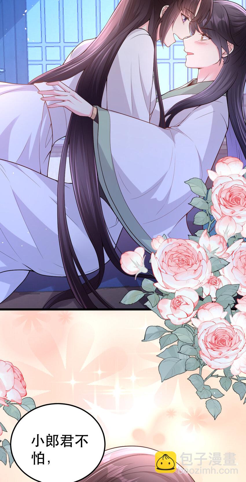 68 筱筱！你这是在惹火-第70话