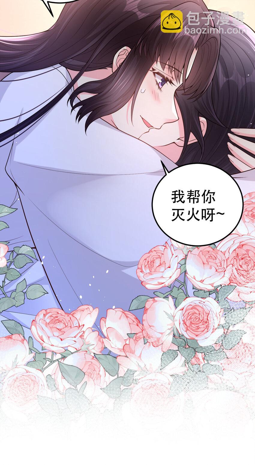 68 筱筱！你这是在惹火-第70话