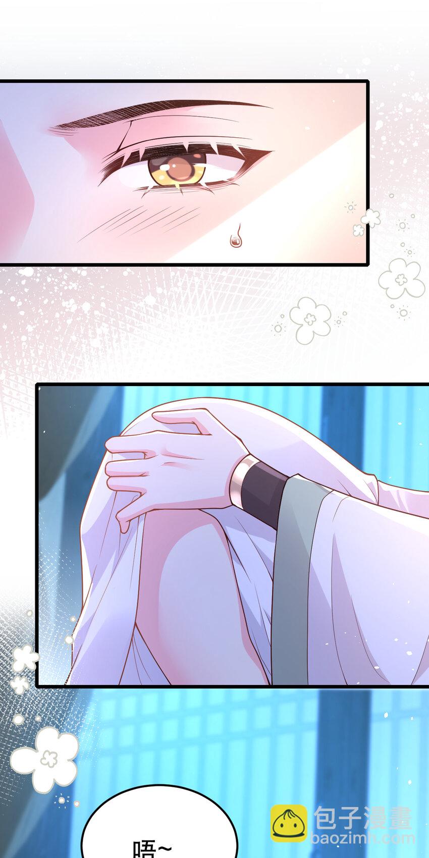 68 筱筱！你这是在惹火-第70话