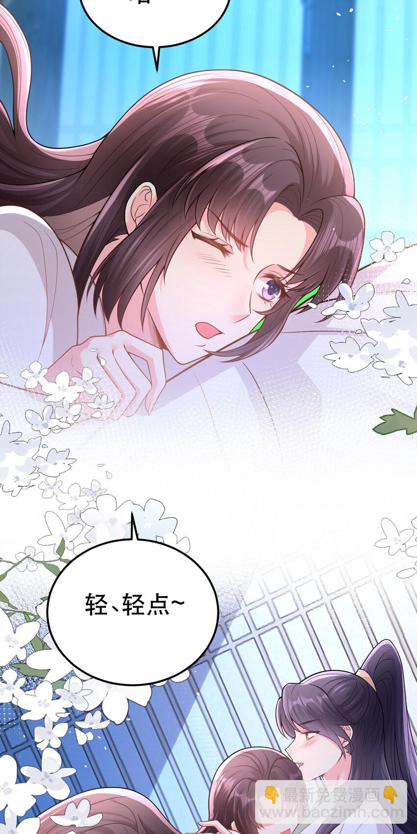 68 筱筱！你这是在惹火-第70话