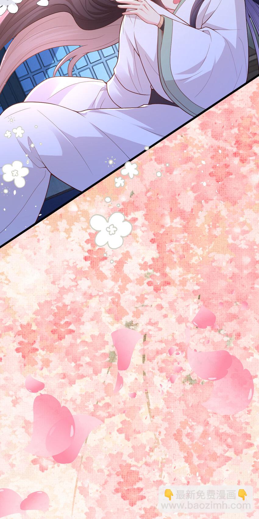 68 筱筱！你这是在惹火-第70话