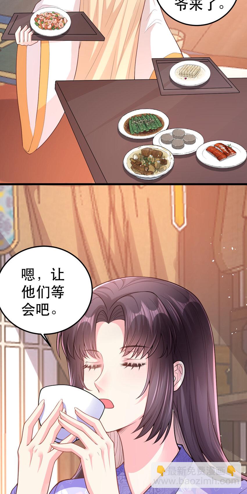 68 筱筱！你这是在惹火-第70话