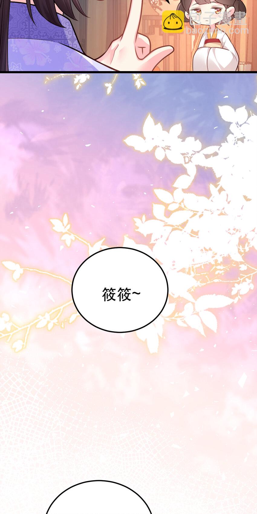 68 筱筱！你这是在惹火-第70话