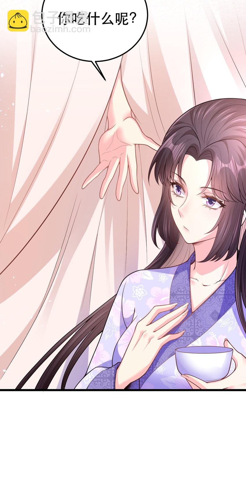 68 筱筱！你这是在惹火-第70话